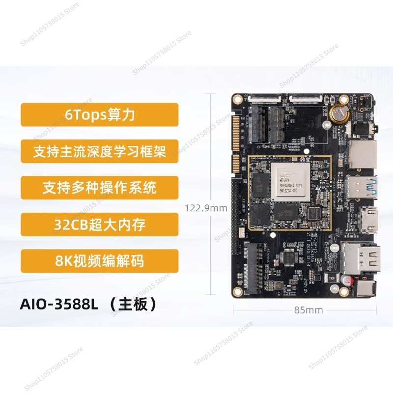 For3588L/JL/ML development boa - огляд і ціна Rockchip Rk3588 Development Board
